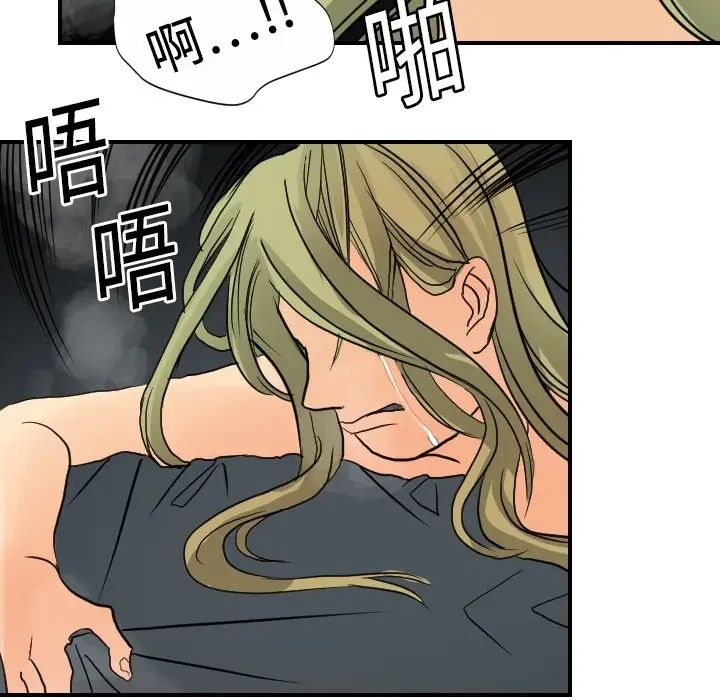 超能力者第4话
