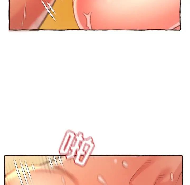 得不到的你第6话