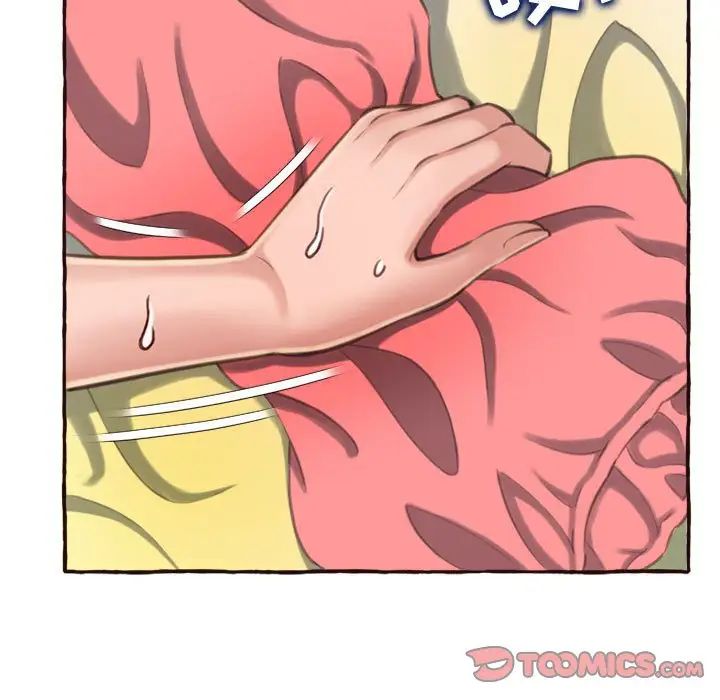 得不到的你第6话