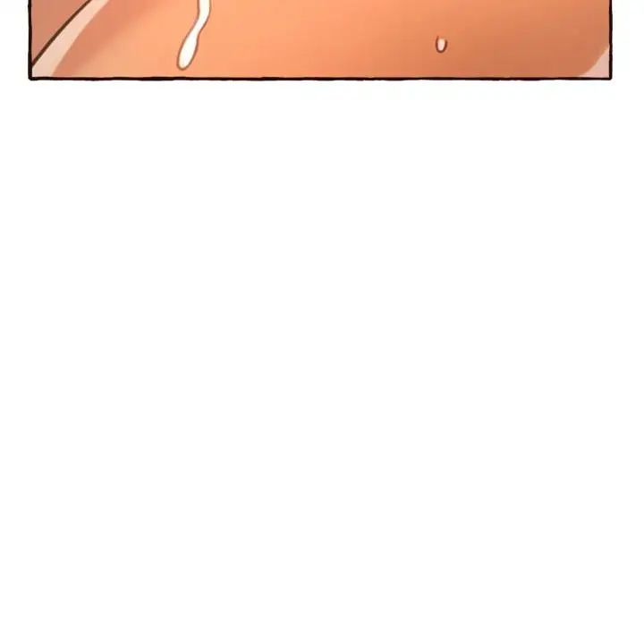 得不到的你第6话