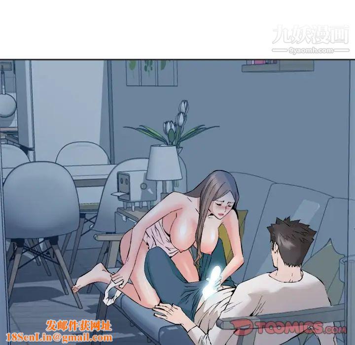 梦幻洗车场第28话