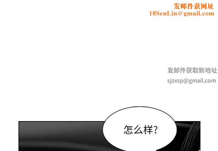 换“友”派对第55话