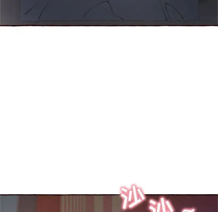 得不到的你第6话