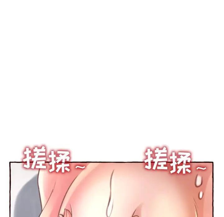 得不到的你第6话