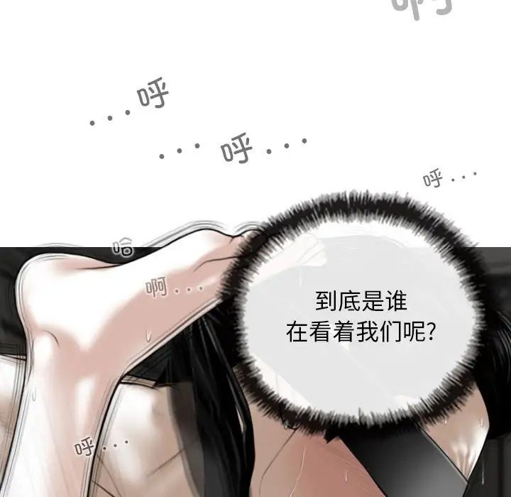 换“友”派对第55话