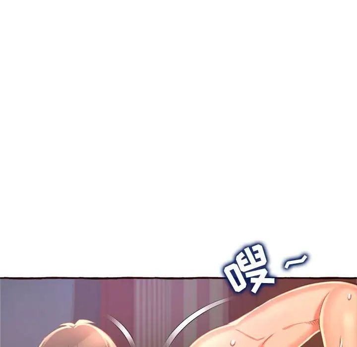 得不到的你第6话