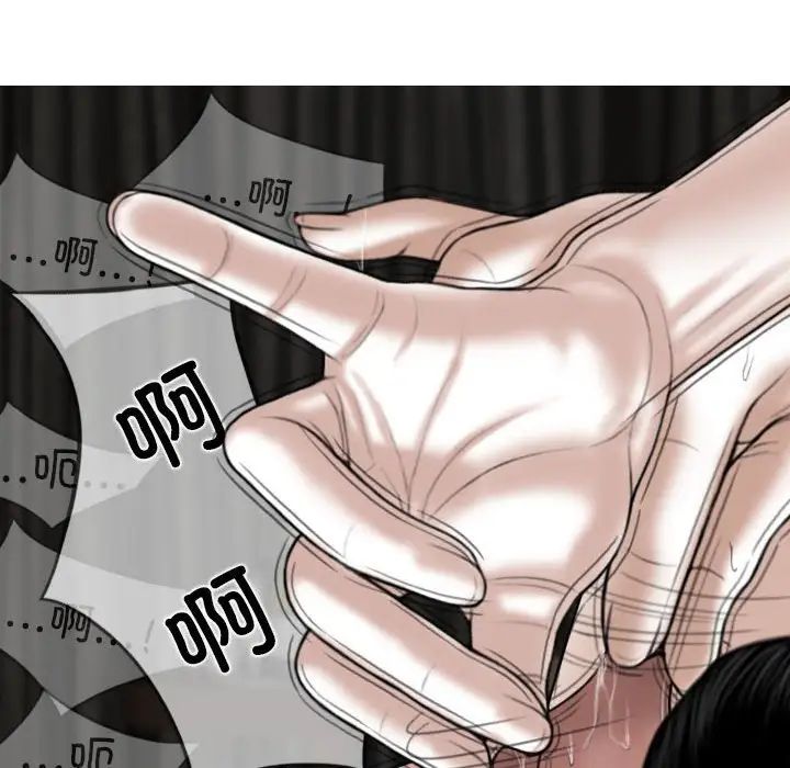 换“友”派对第55话