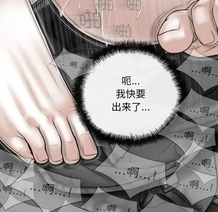 换“友”派对第55话