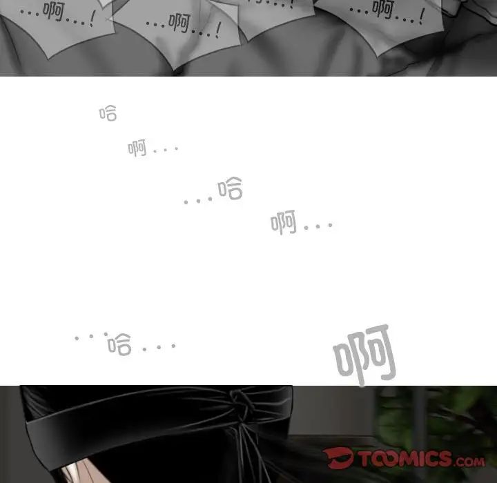 换“友”派对第55话