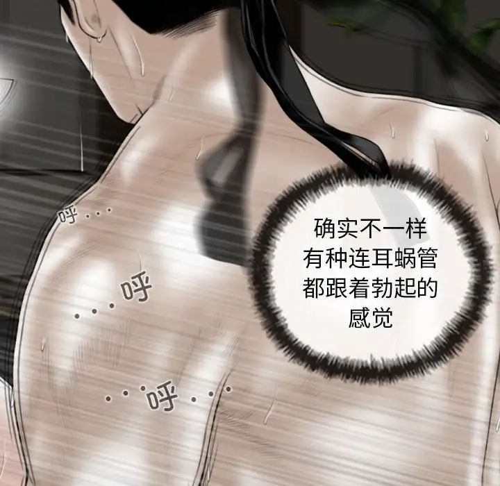 换“友”派对第55话