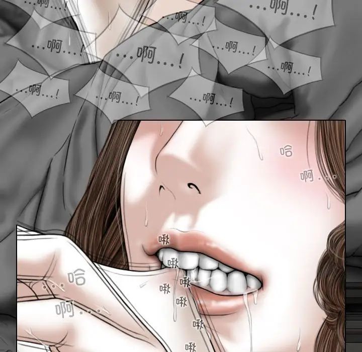 换“友”派对第55话