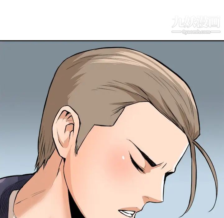 梦幻洗车场第29话