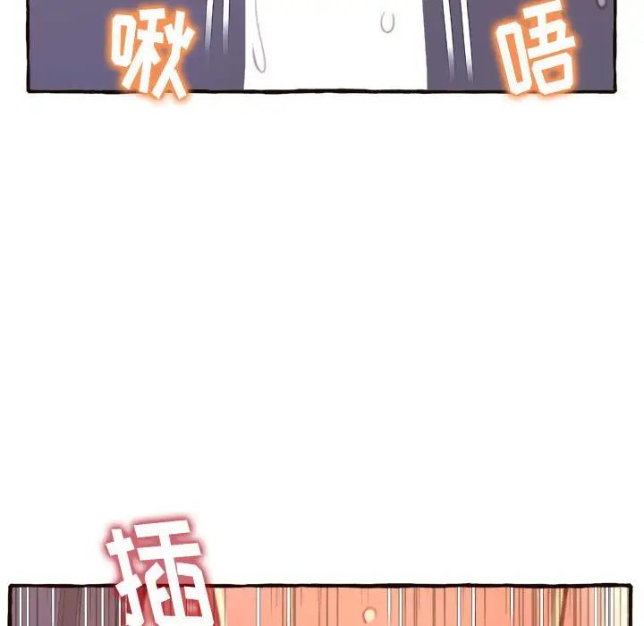 得不到的你第7话