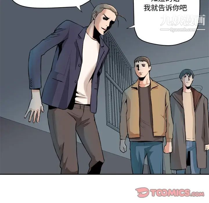 梦幻洗车场最终话