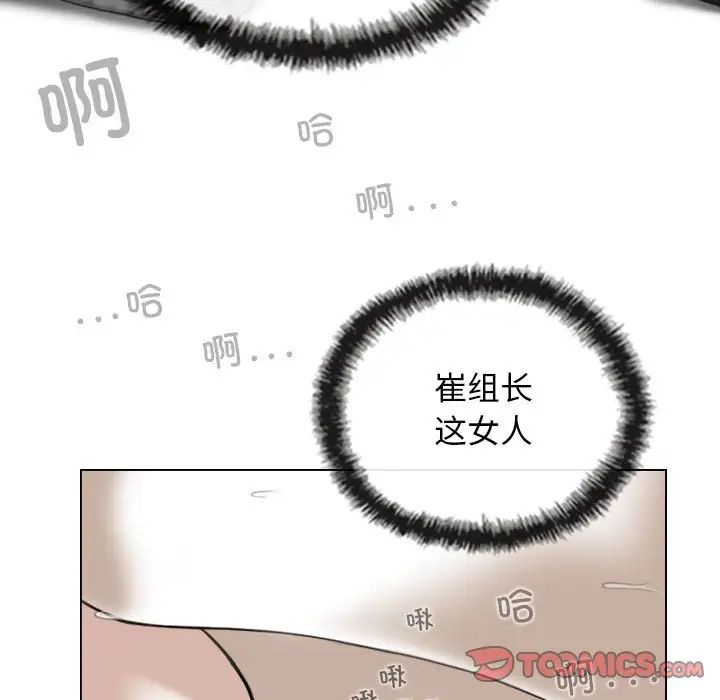 换“友”派对第55话