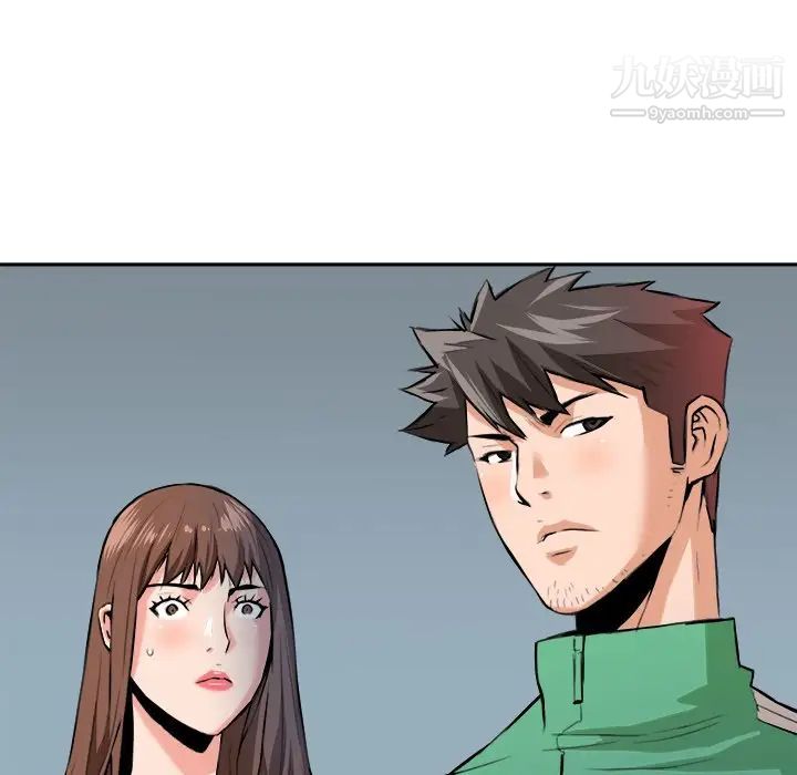 梦幻洗车场最终话