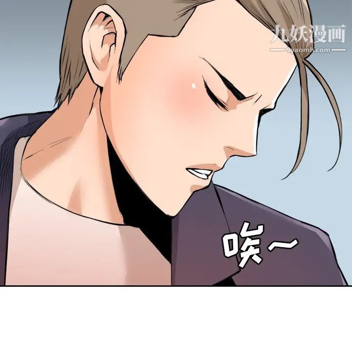 梦幻洗车场最终话