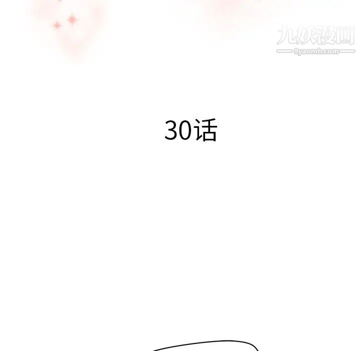 梦幻洗车场最终话