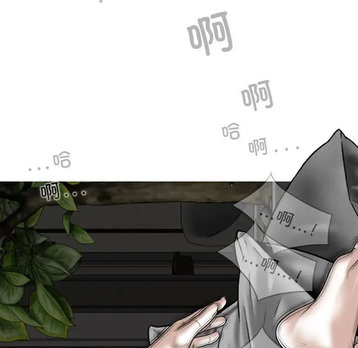 换“友”派对第55话