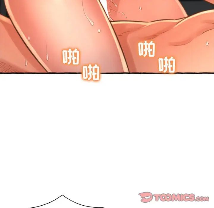 得不到的你第7话