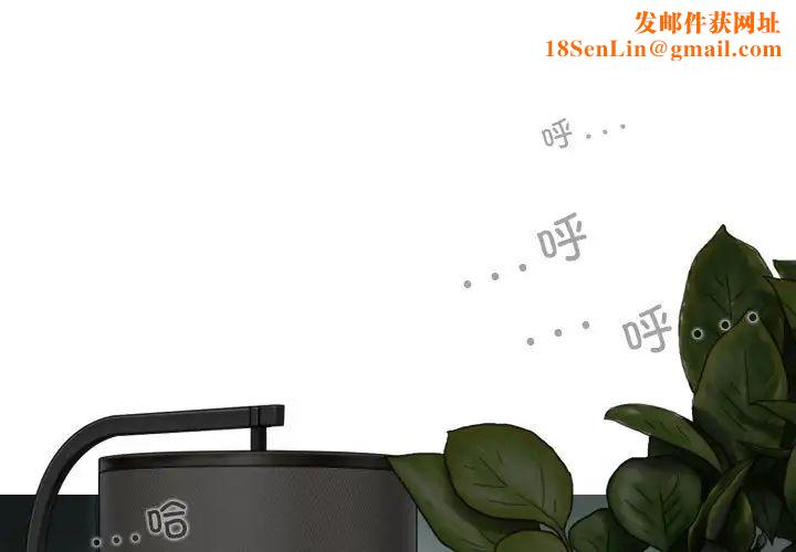 换“友”派对第56话