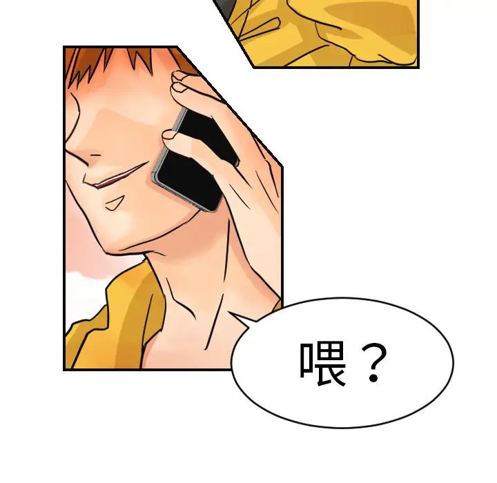 超能力者第6话