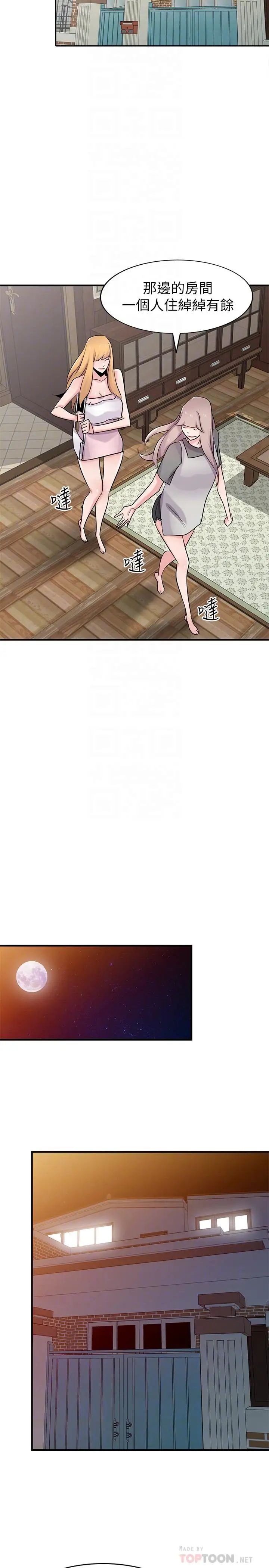 驯服小姨子第87话-没看过这种喷泉