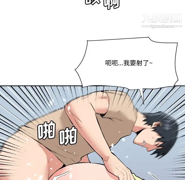 夢幻洗車場最終話