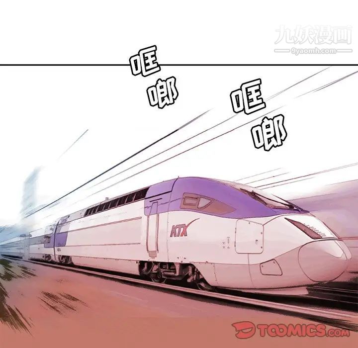 梦幻洗车场最终话