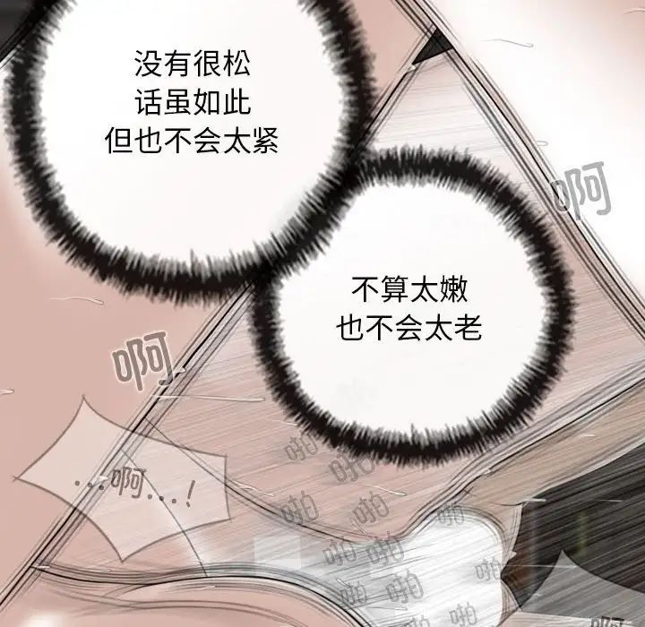 换“友”派对第56话