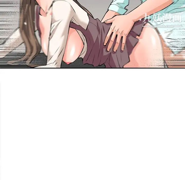 梦幻洗车场最终话