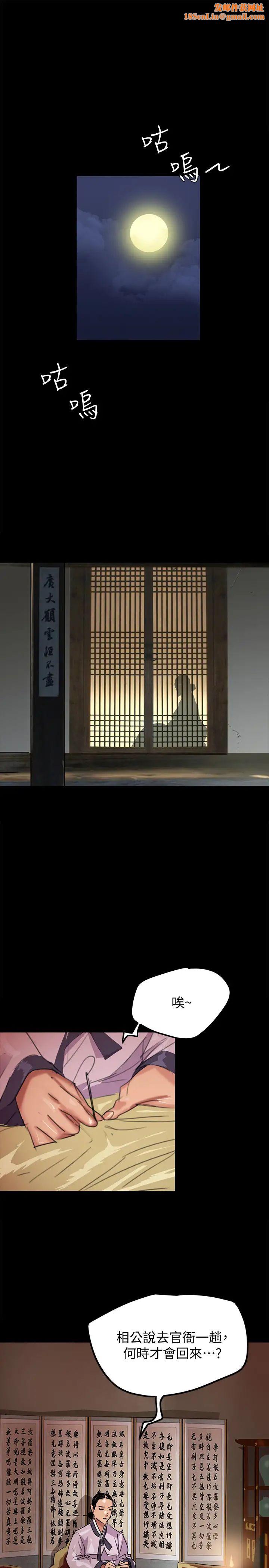 偶像女优第1话-清纯系演员转为成人女优