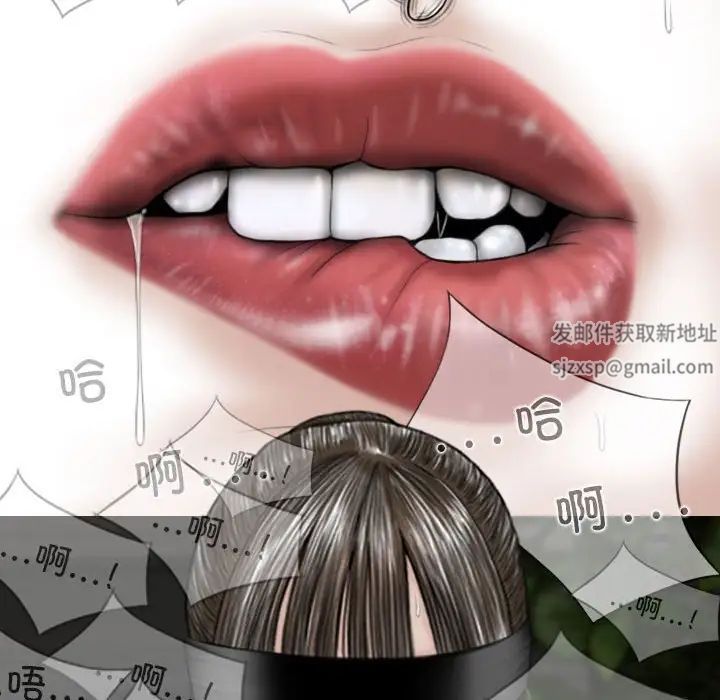 换“友”派对第56话