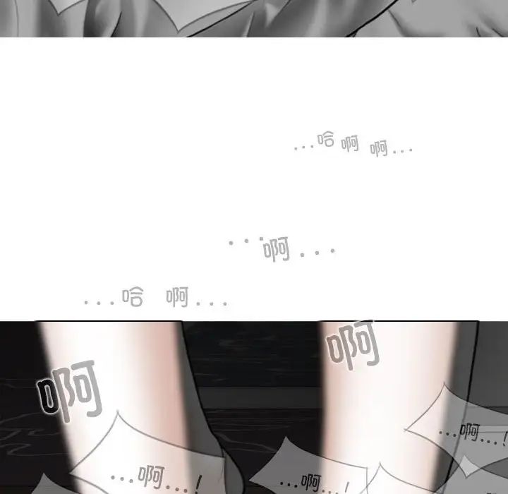 换“友”派对第56话