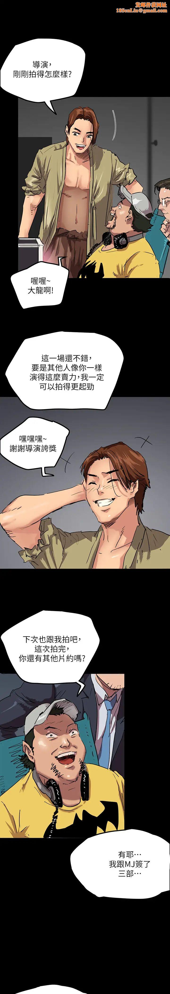 偶像女优第1话-清纯系演员转为成人女优