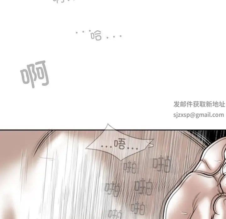 换“友”派对第56话