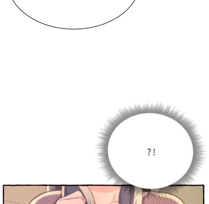 得不到的你第8话