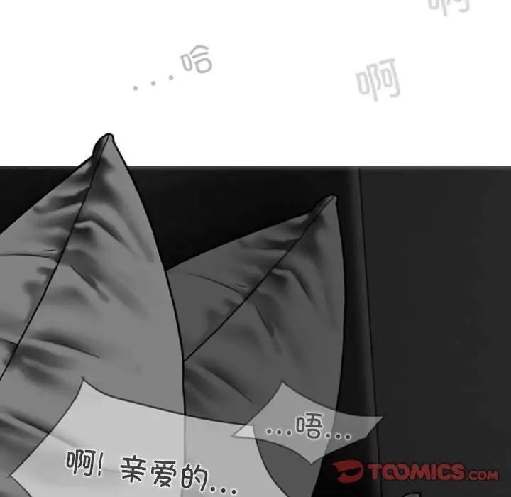 换“友”派对第56话