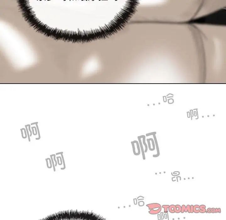 换“友”派对第56话