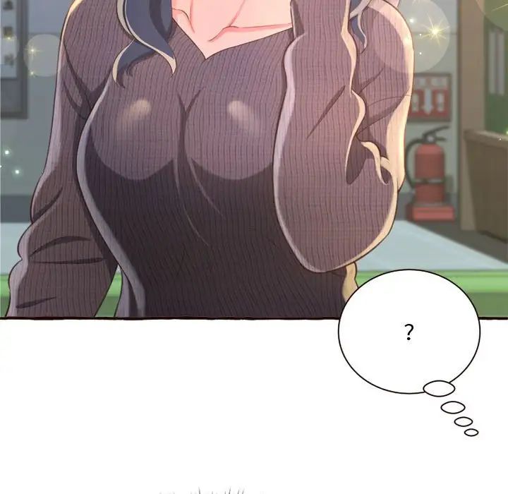 得不到的你第8话