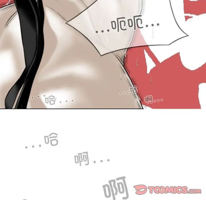 换“友”派对第56话