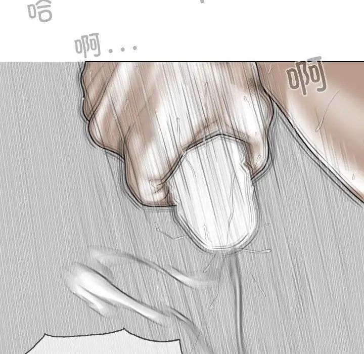 换“友”派对第56话