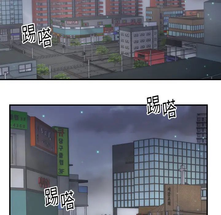 超能力者第7话