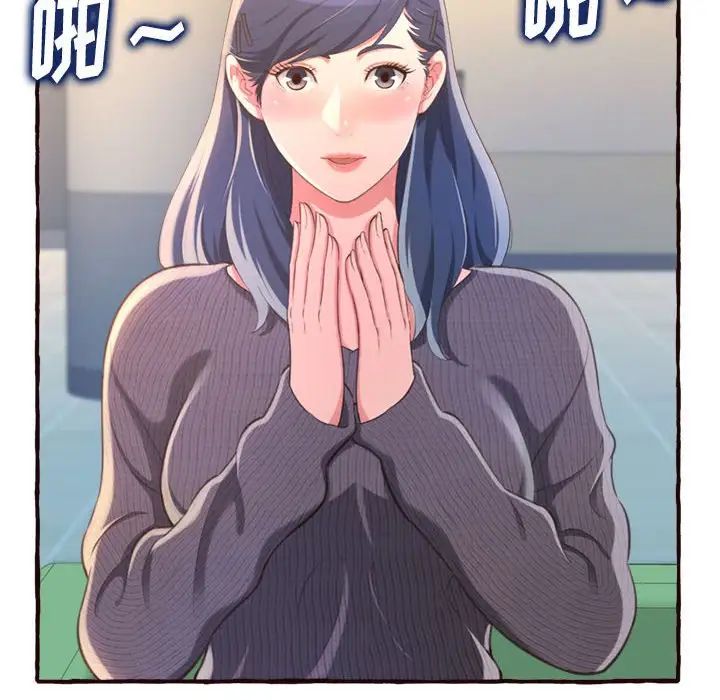 得不到的你第8话