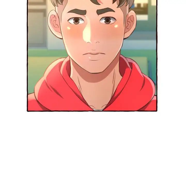 得不到的你第8话