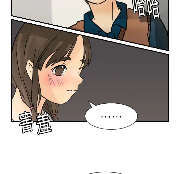 超能力者第7话