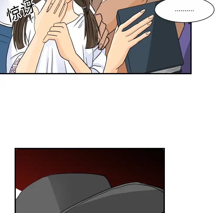 超能力者第7话