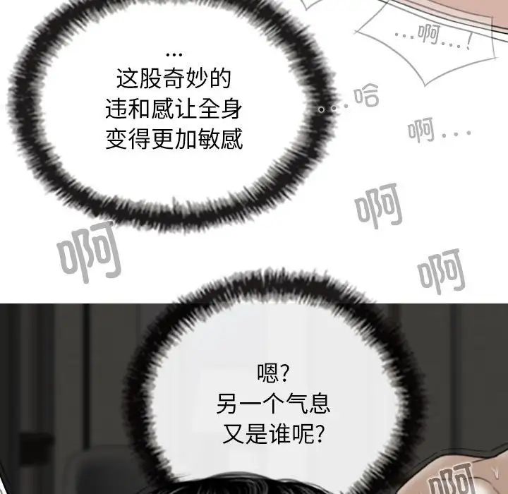 换“友”派对第57话