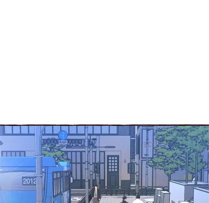 得不到的你第8话