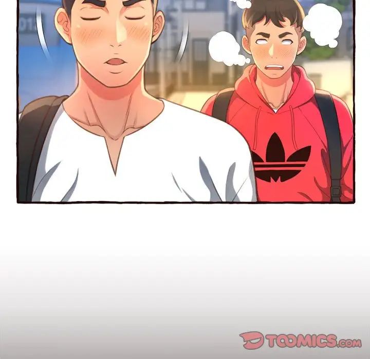 得不到的你第8话